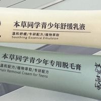 脱毛膏到底能不能用在唇部和小胡子区域？唇部脱毛膏温和褪掉绒毛
