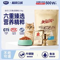 一餐踏实口粮，陪伴成年猫咪岁岁日常