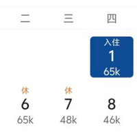 热门假期出游,如何用希尔顿荣誉客会积分降低住宿成本?
