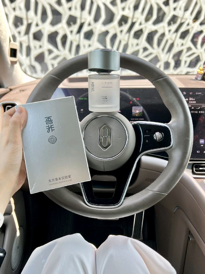 吾非车用香水