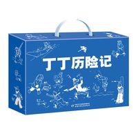 促销活动：京东图书中少社童书专场，满300减120元优惠！