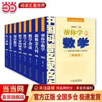 促销活动：京东图书中少社童书专场，满300减120元优惠！