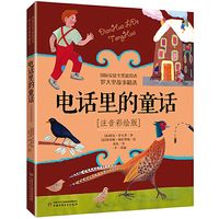 促销活动：京东图书中少社童书专场，满300减120元优惠！