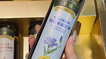 小瓶锁鲜不浪费🔥精致便携！
