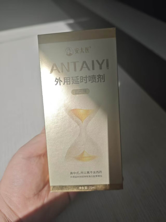 白天社畜，晚上“战力清零”？