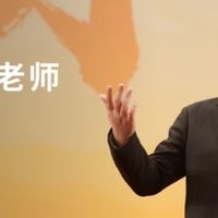 从教育培训到AI经营工具：汇成百年的数字化转型之路