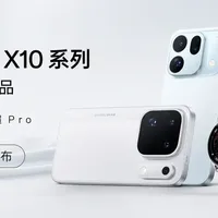 OPPO Find X10 系列定档 9 月 22 日，官方开启预约，哈苏影像与三款新机齐亮相