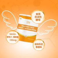 换季免疫守护神✨澳拉童话葡聚糖稳住宝宝体质🥼