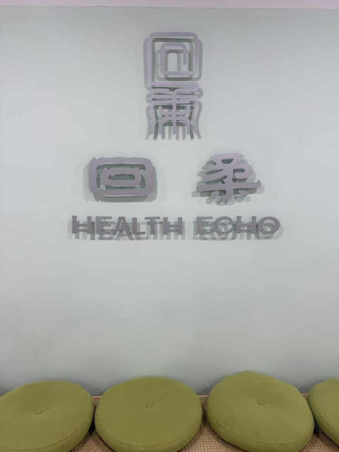 瑜伽运动