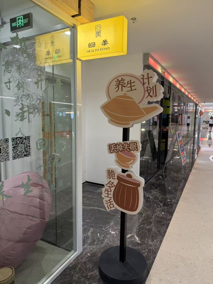 瑜伽运动