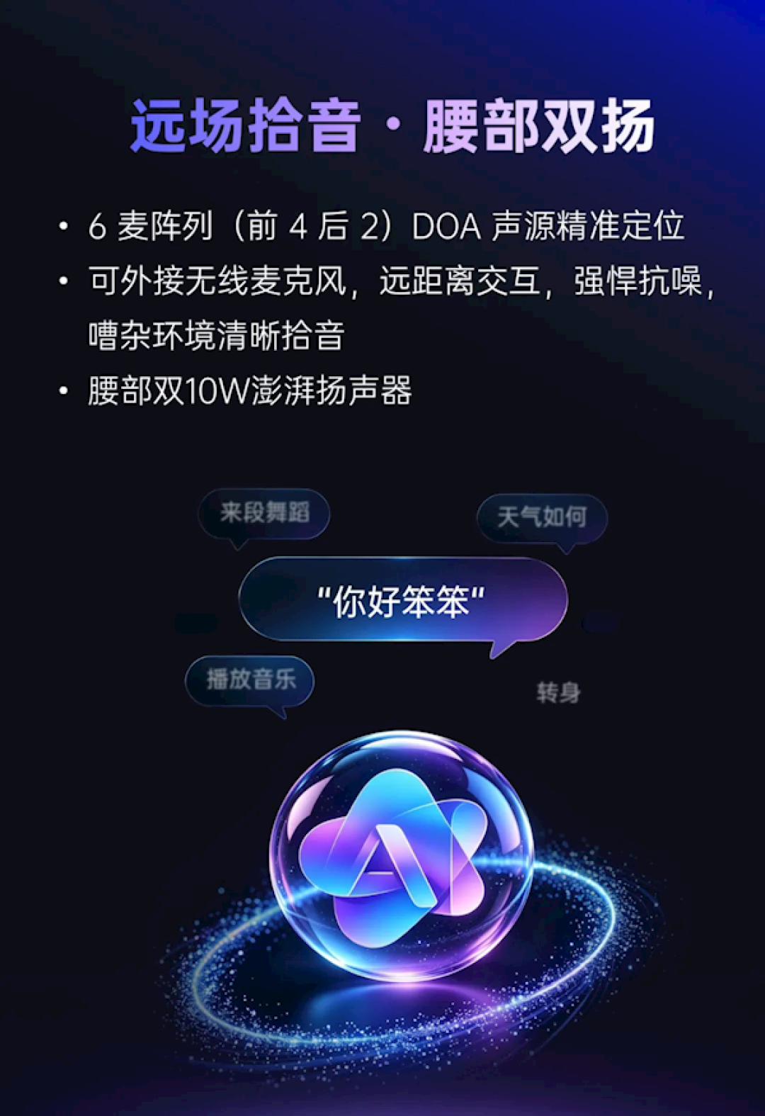 宇树科技发布人形机器人G1+:一次性6项升级 标准版售价9.5万元