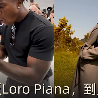没Logo却贵得离谱？！苹果新CEO约翰·特努斯的“老钱标配”Loro Piana，凭啥让大佬们集体上头？