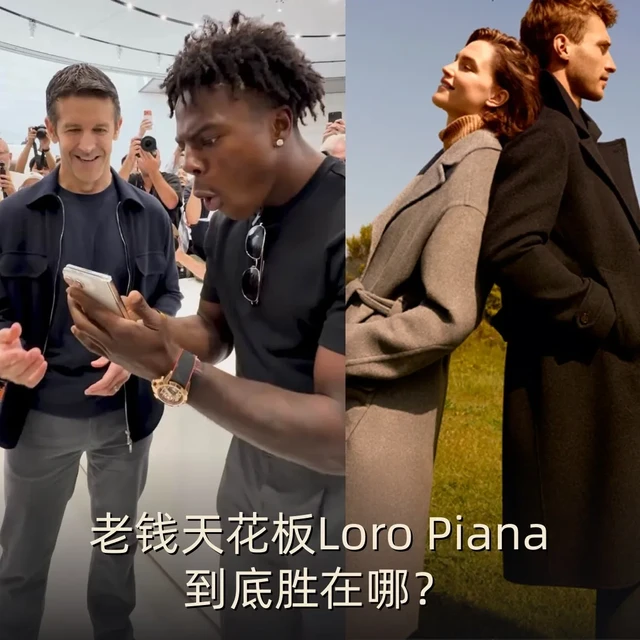没Logo却贵得离谱？！苹果新CEO约翰·特努斯的“老钱标配”Loro Piana，凭啥让大佬们集体上头？