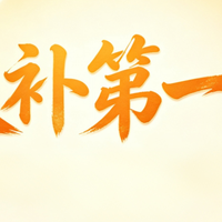 秋季宁可不吃肉，也要吃这“秋补第一鲜”！错过又要等一年