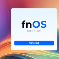 把NAS装进巴掌大主机：零刻EQ mini+飞牛系统实测