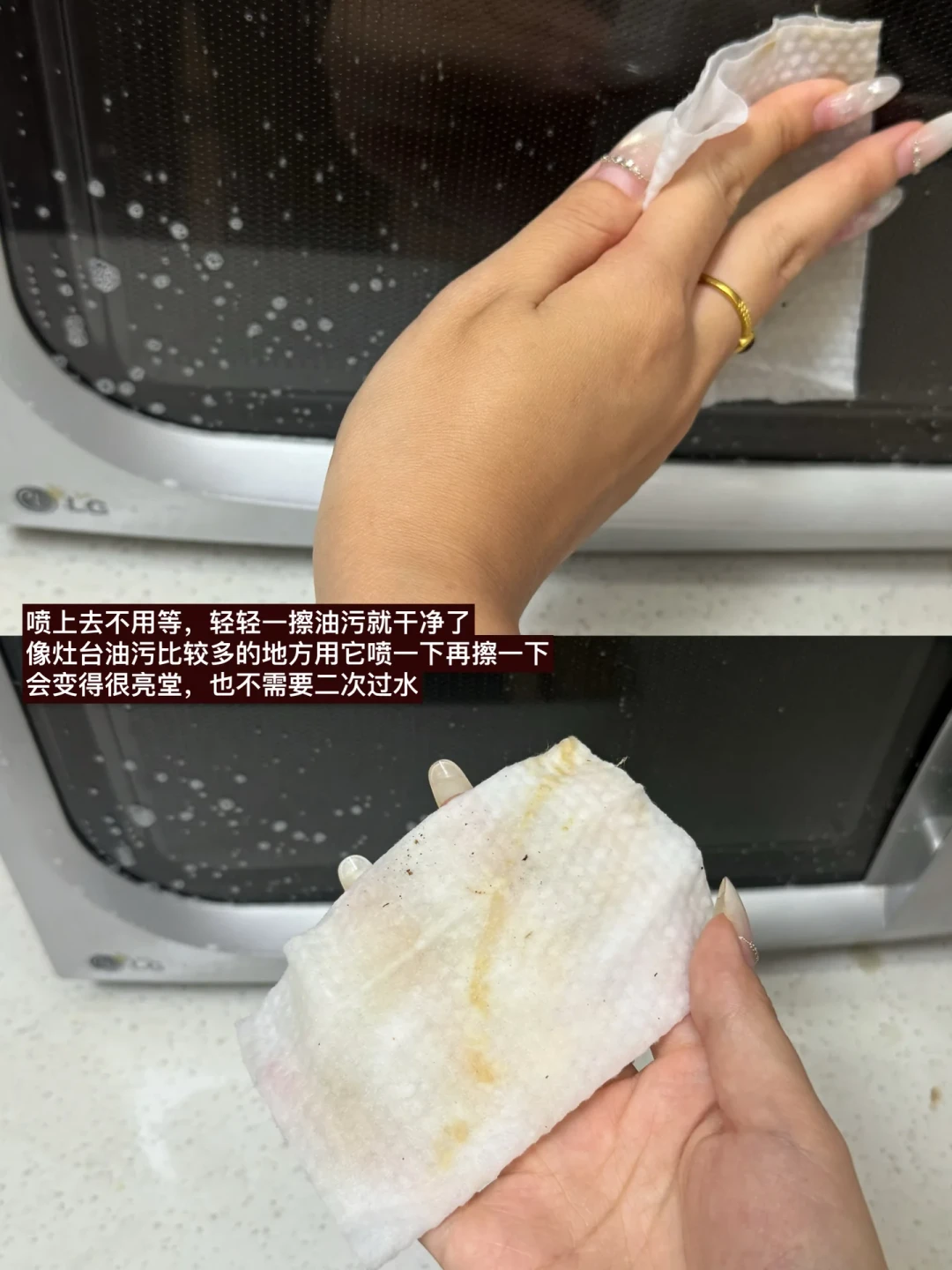 微波炉内壁黄了擦不掉?别急着上洗洁精、别抹烧碱:先分清是「油」还是「漆」,再决定蒸软还是敷糊