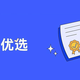 买长相安3号前要先弄清什么？慧择网详解等待期犹豫期投保规则