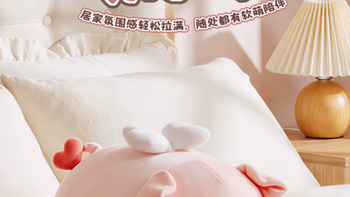 MINISO名创优品小猪翅膀bobo猪玩偶生日礼物抱枕毛绒公仔娃娃玩具