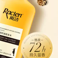 被顽固头屑折磨5年，终于被雨洁二硫化硒款救赎了！真人实测28天