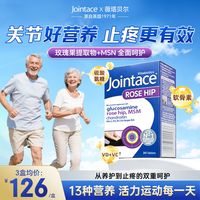 送爸妈这款氨糖软骨素，上下楼膝盖终于不疼了