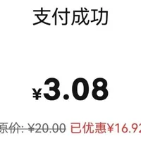 全是必撸活动！速度