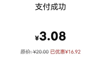 全是必撸活动！速度