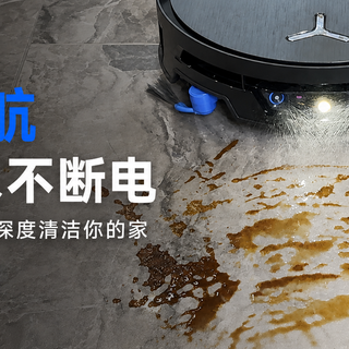 硬核实测科沃斯 X12S PRO：从擦干净，真正进化到洗干净