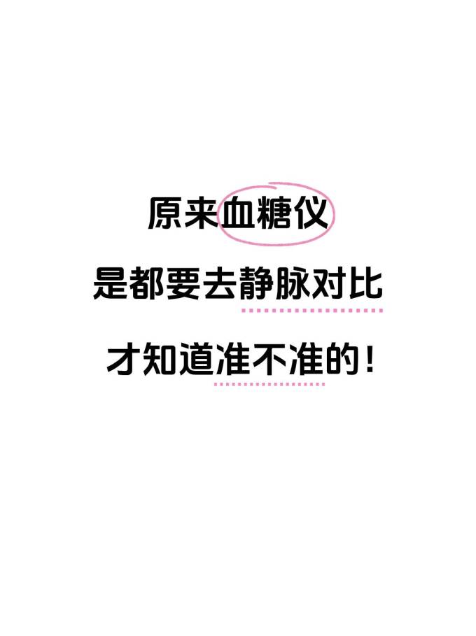 其他健康电器