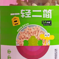 敏宝也能实现零食自由！这波0麸质0蛋奶真的救了我