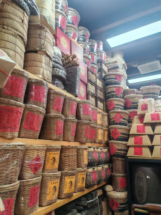 茶类
