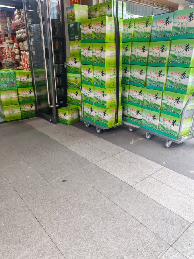茶类