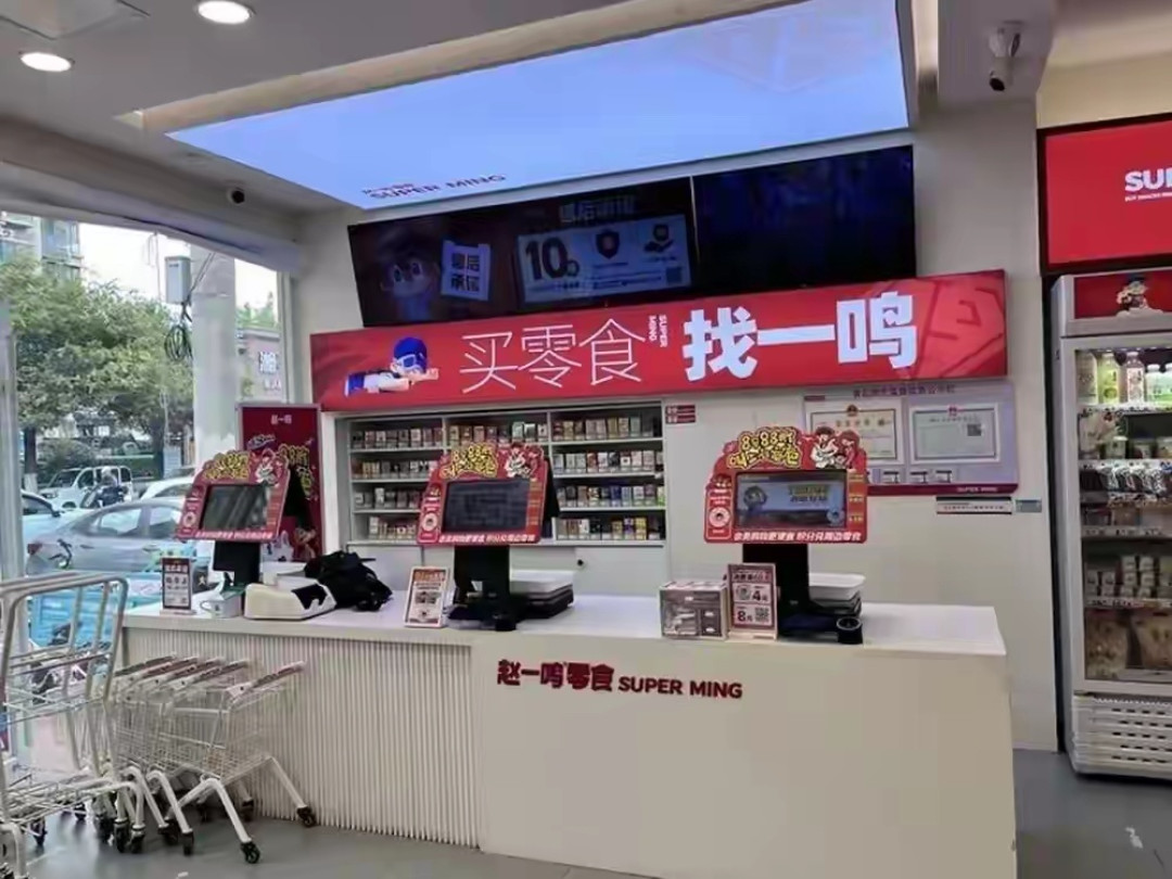 4块牛肉干64.58元、复秤仅17.29:「十倍赔付」来了——去讨说法前,先把秤和包装这两笔账算明白