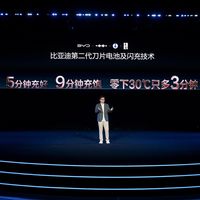 李云飞在粉丝嘉年华聊闪充,信息量挺大