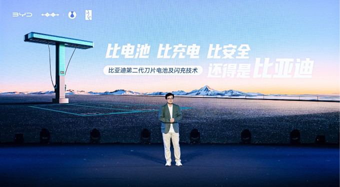 新能源车