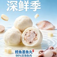 深海鱼丸哪家好:【深鲜季】脆弹润口