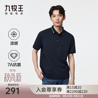 促销活动：京东 九牧王 5折专区