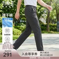 促销活动：京东 九牧王 5折专区