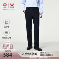 促销活动：京东 九牧王 5折专区