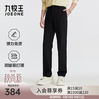 促销活动：京东 九牧王 5折专区