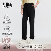 促销活动：京东 九牧王 5折专区