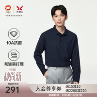 促销活动：京东 九牧王 5折专区