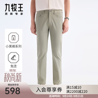 促销活动：京东 九牧王 5折专区