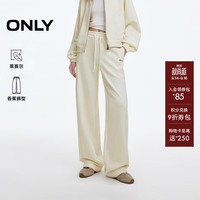 20点开始：ONLY京东“真5折”限时开启！领券满1元打5折，本季都市多面衣橱半价入手