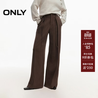 20点开始：ONLY京东“真5折”限时开启！领券满1元打5折，本季都市多面衣橱半价入手
