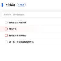 NAS 用户必看：2026年最值得部署的5款效率应用