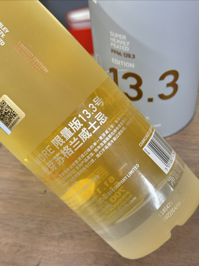 洋酒