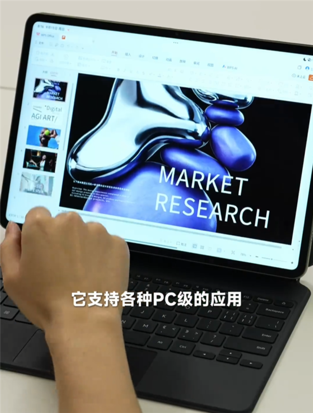 卢伟冰超前发布小米平板9系列:11.2/12.5英寸双尺寸、搭载骁龙8系旗舰芯
