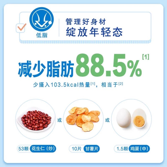 伊利成人奶粉