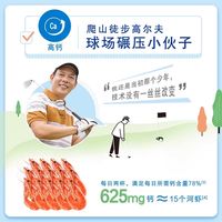 一杯温热奶粉，把日常的牵挂送给爸妈