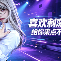 别再说杯杯都一个样——R20 四代，敢不敢来挑战？